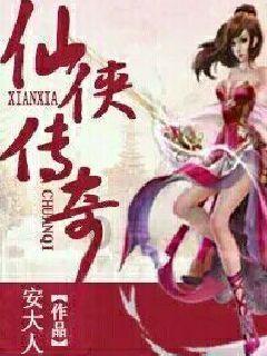 跑步“画”龙迎新春
